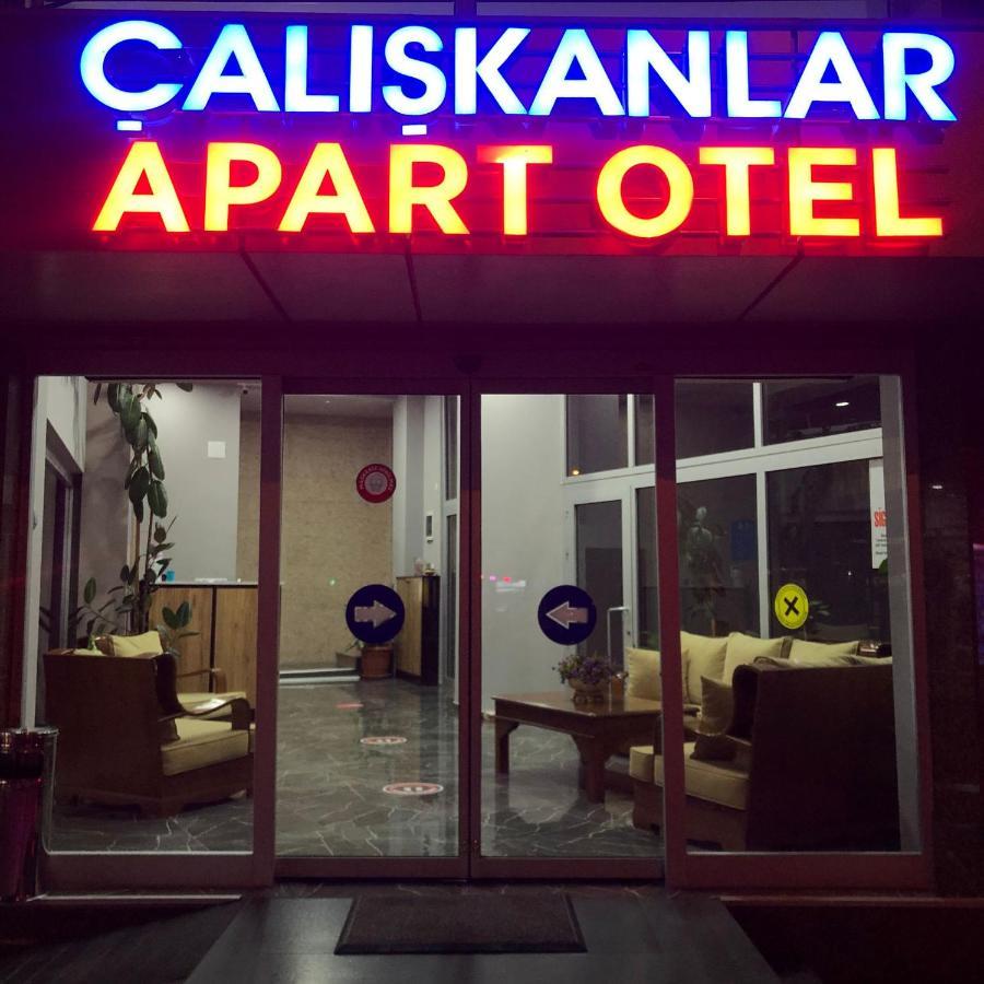 Caliskanlar Otel チャナッカレ エクステリア 写真